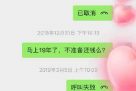 沧州对付老赖：刘小姐被老赖拖欠货款