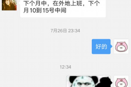 沧州专业要账公司如何查找老赖？